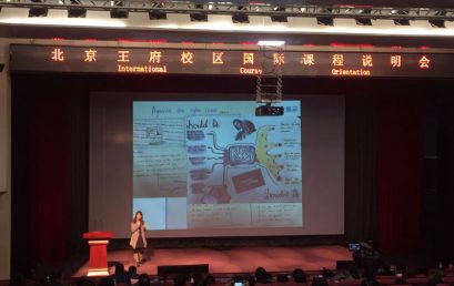 Admissions Session丨First BRFLS International Curriculum Seminar in 2017