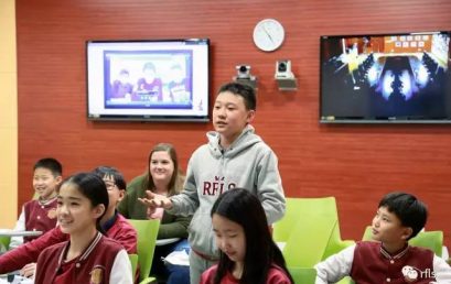 王府连线土耳其，全球小学者们的网络交流