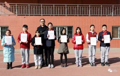 BRFLS Students Won the Great Awards in ACT and Star of Outlook Competitions Again