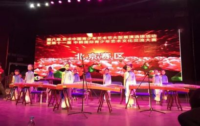 BRFLS Students Shines in Art Festival