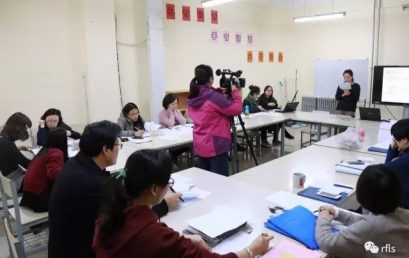 精彩说课，魅力绽放——教师风采大赛初赛进行中