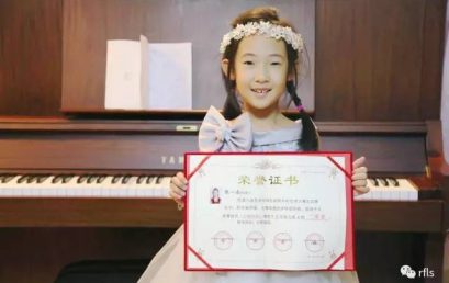 【星乐坊】在王府乘着歌声飞翔