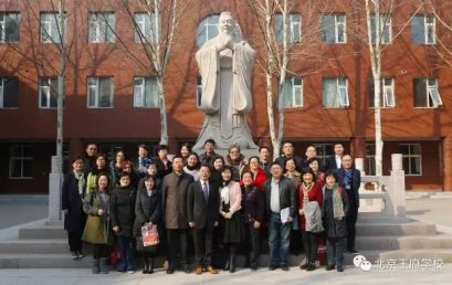 Beijing Association of Non-Government Education and the Principal Delegation of Non-Governmental Schools in Shanghai Visited BRS