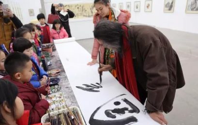 The Great Communication Between Artist and the Students of BRFLS