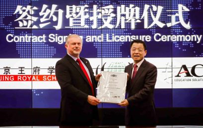 快讯| GAC-ACT 特许教学中心签约暨授牌仪式在王府学校举行
