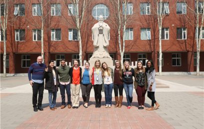 NCSU Delegation of Interns Visited BRS