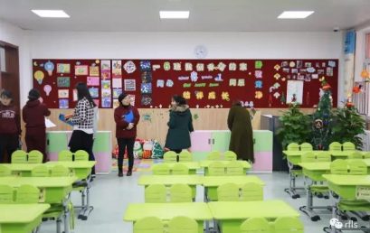 我型我秀，班级style大比拼