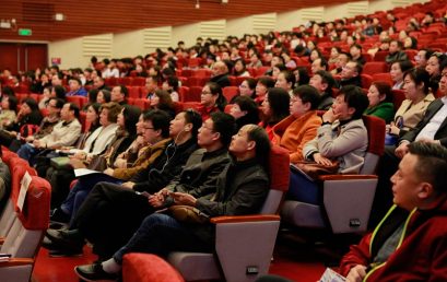 家校合作丨初三毕业升学指导说明会