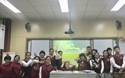 Class Meeting 丨The So-Called “Horror” Story