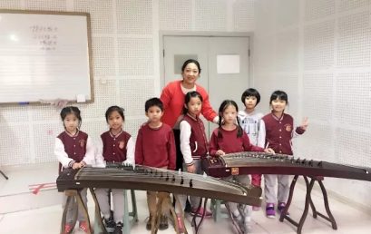 Students Have Fun in Introductory Guzheng