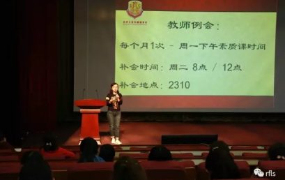 BRFLS Faculty and Staff Meeting