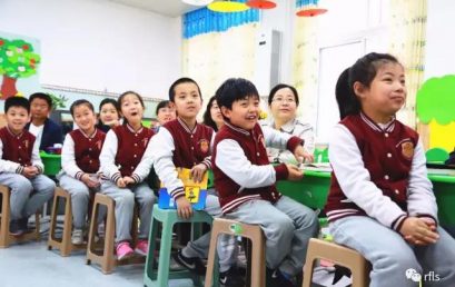 【家长开放日】走进王府 关注成长 家校携手 共创未来