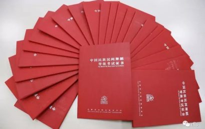 Dance Stars Shining at BRFLS