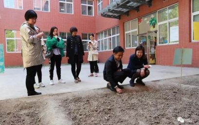 “种植吧，小园丁”项目组织者访问小学部