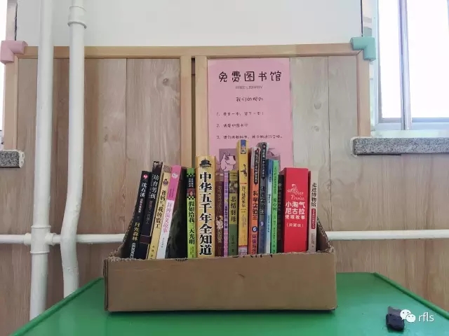 Our Free Little Library