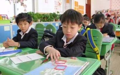 【家长来信】走进开放的课堂 感受快乐的学习