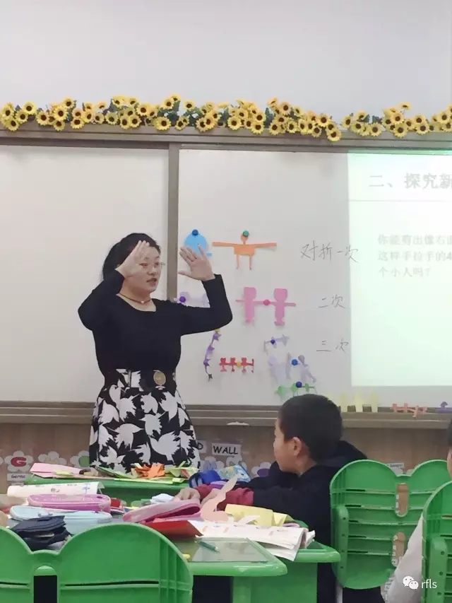 Axial Symmetry and Paper-cut Culture – 2nd Grade PYP Math at BRFLS International Class