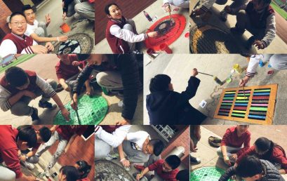 不一样的“井盖”丨井盖涂鸦，你的创意缤纷了王府校园