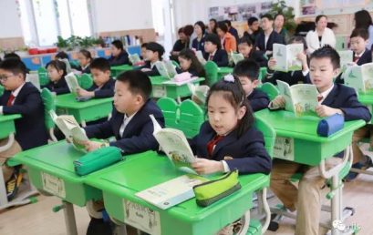 【家长开放日】您的支持与信任，是我们前进的动力