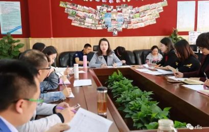 The Meeting about the Preparation of the Performance on Children’s Day