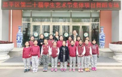 王府娃，艺术节专场上舞动的精灵