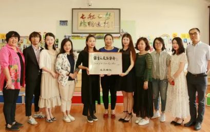 Good News｜ BRFLS Builds the Partnership with Wei Tong Club