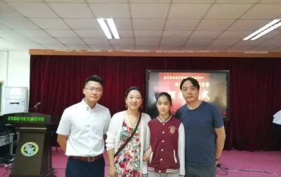 BRFLS Partakes in the Traffic Safety Knowledge Competition for Elementary Students in Chang Ping District