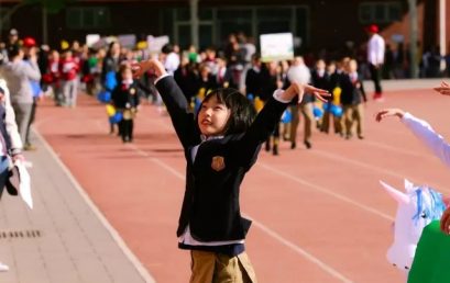 【家长来信】在王府，做最好的自己