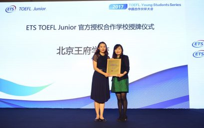 Beijing Royal School Became Licensed TOEFL Junior Testing Center