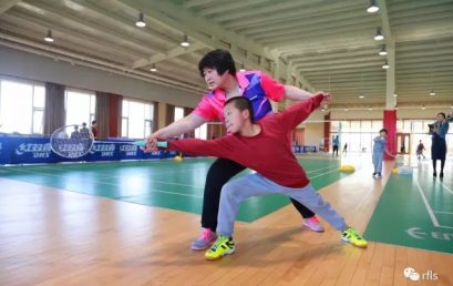 The Meaningof Playing Badminton