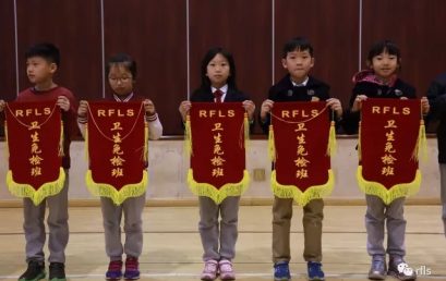 The Moment of Honor for BRFLS Students