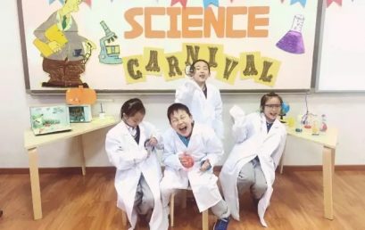 Welcome to BRLFS 2017 Science Carnival!