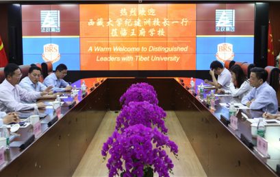 快讯|西藏大学纪建洲校长一行访问北京王府学校
