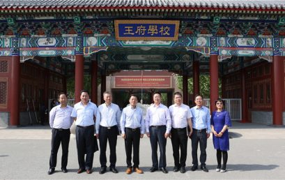 Principal of Tibet University Ji Jianzhou Visited BRS