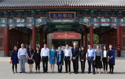 Leaders from CEAIE and NEASC Visited BRS