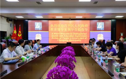 昌平区人民政府教育督导室高度评价北京王府校区安全工作