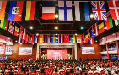 BRS Class of 2017 Graduation Ceremony