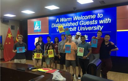 Vanderbilt University Delegation Visited BRS