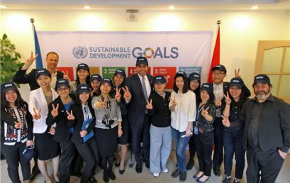 International Organization Highlights Inclusiveness, Strong Execution and Good Communication Competences