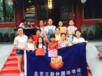 BRFLS Students Greatly Enjoy the Pi Pa Concert