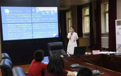 BRFLS Held a Lecture on Eye-care Day