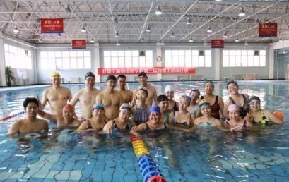 Swim to be Number One- BRFLS 3rd Faculty Swimming Contest