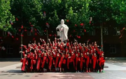 【毕业季】盛夏离歌——2017届毕业典礼邀您出席