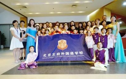 BRFLS Students Shine at Arts Festival