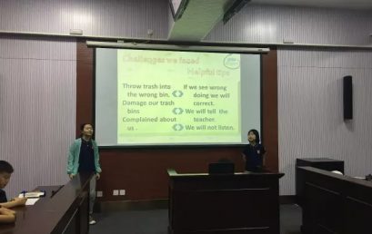 继往开来——“全球小学者”的结业典礼