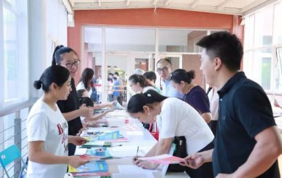 祝贺你们加入王府大家庭——2017级新生家长会