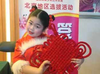 Dance Stars Participate in Xing Tu Dance Competition