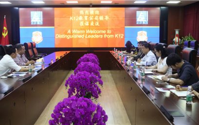 快讯|K12教育集团国际事务副总裁访问王府学校