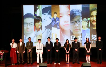 我校举行2017北京王府学校校际模拟联合国会议