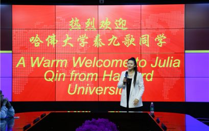 Debate Enables Us to Become Lifelong Learners: Julia Qin Addressed at BRS